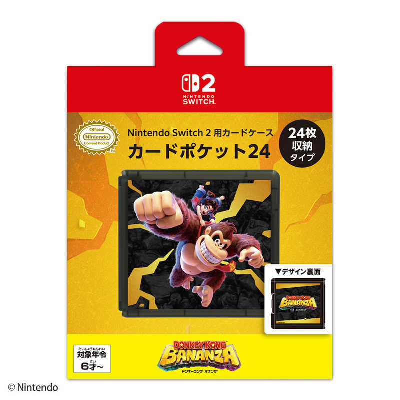 マックスゲームズ Max Games Nintendo Switch 2用カードケース カードポケット24 ドンキーコング バナンザ BEEF-01DKB