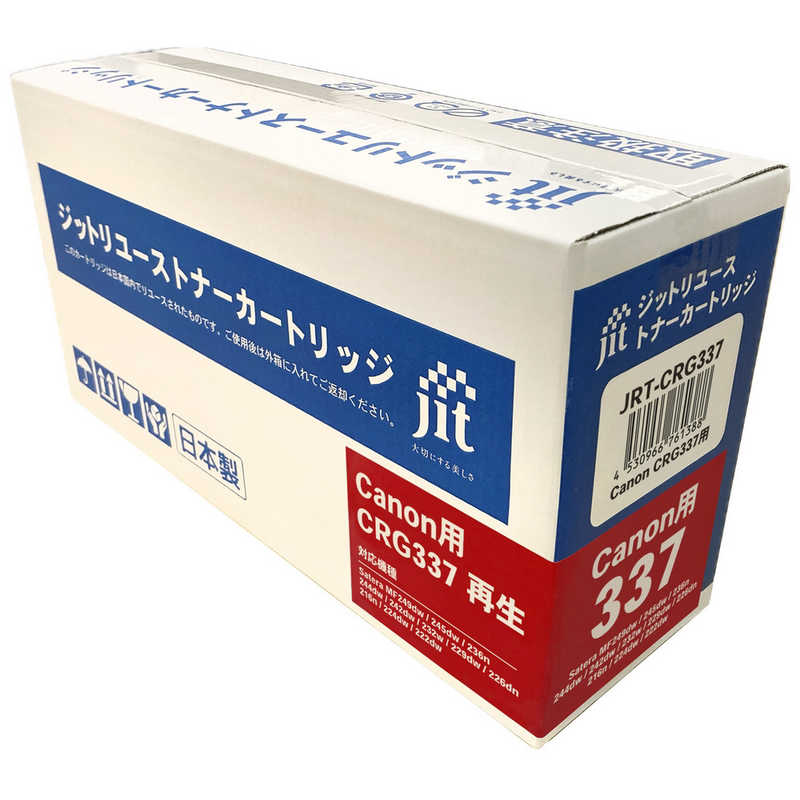 ジット JIT リユーストナー キヤノン用 CRG-337互換 ブラック JRT-CRG337