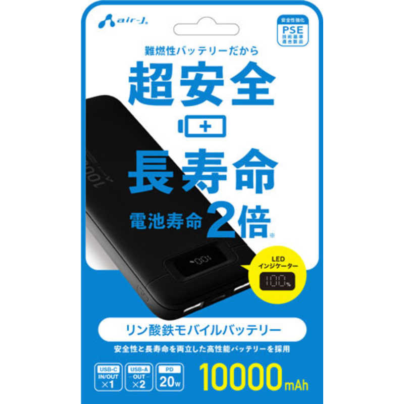 10000mAh