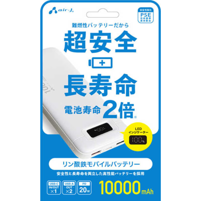 10000mAh