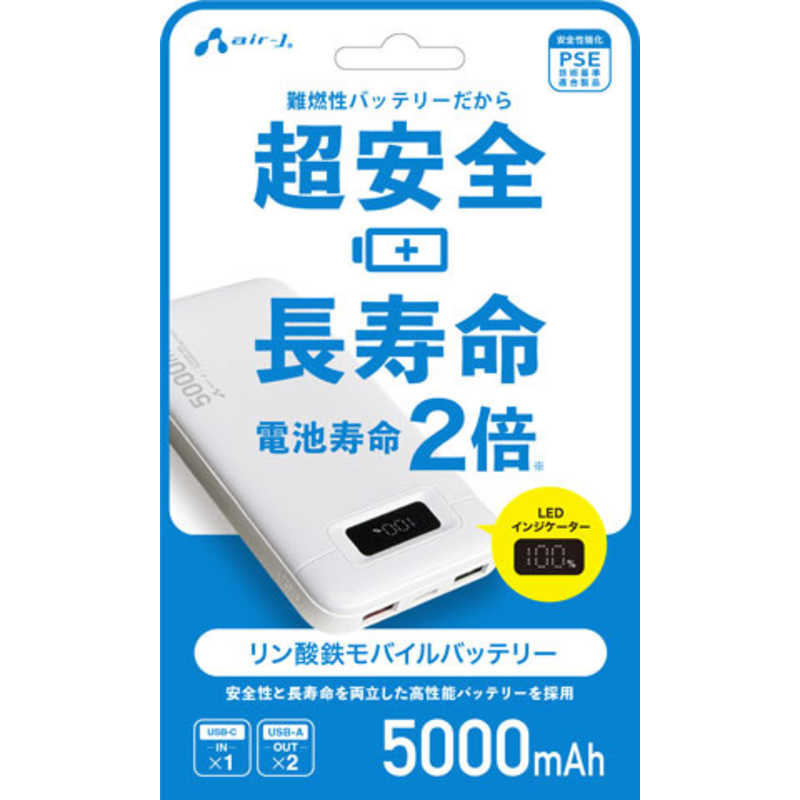 5000mAh