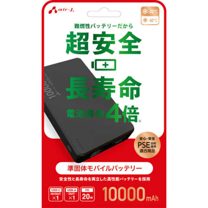 10000mAh