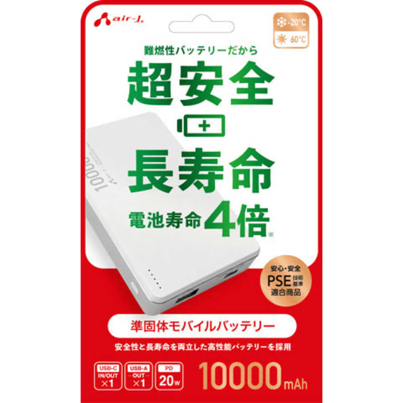 10000mAh