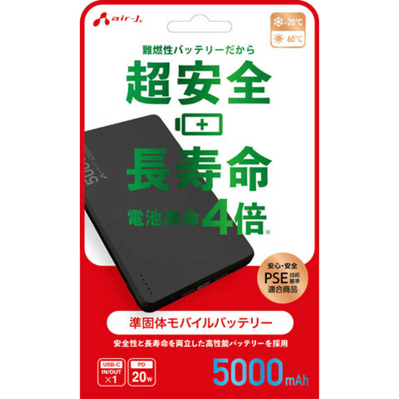 5000mAh