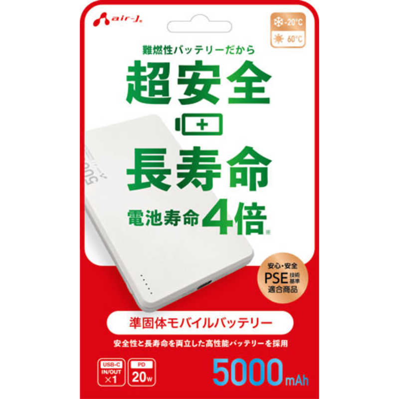 5000mAh