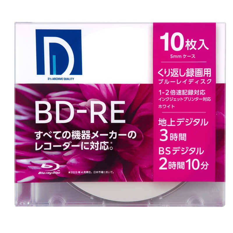 電響社 録画用BD-R 10枚入り 25GB インクジェットプリンター対応 BE25DP.10S