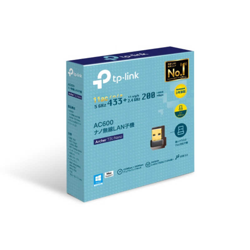 【決算20%オフクーポン対象商品】ティーピーリンク TP-Link 無線LAN子機 AC600 ナノ USB Wi-Fi アダプター Archer T2U Nano