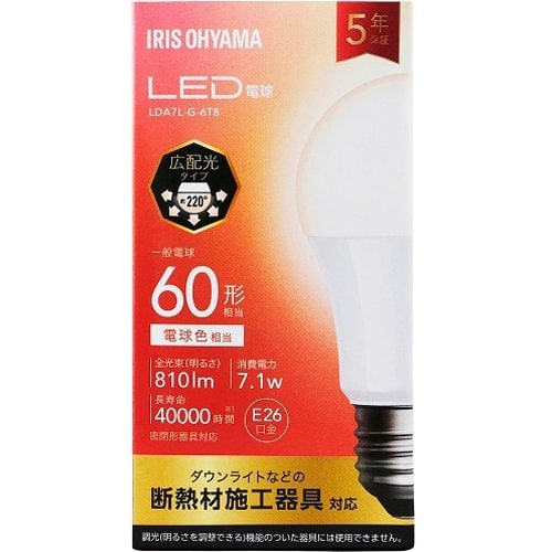 アイリスオーヤマIRIS OHYAMA LED電球 E26 広配光 60W 電球色　LDA7L-G-6T8