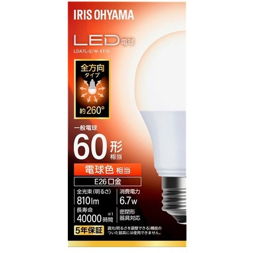 アイリスオーヤマIRIS OHYAMA LED電球 E26 60形相当 電球色 LDA7L-G｜W-6T10