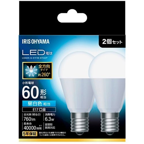 アイリスオーヤマIRIS OHYAMA LED電球 E17 60形相当 昼白色 2個セット LDA6N-G-E17｜W6T102P