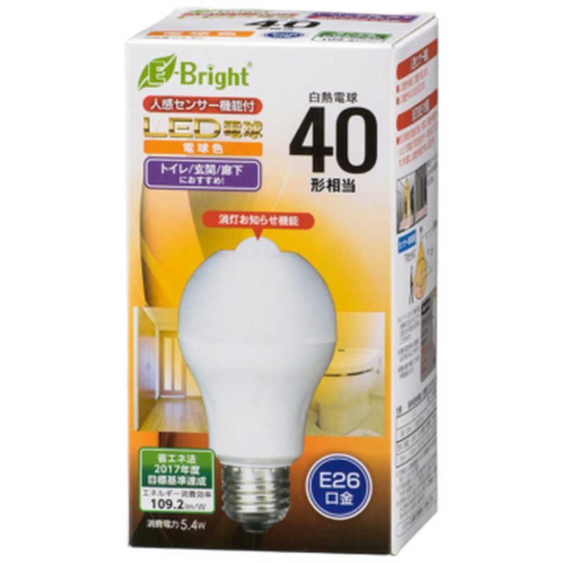 オーム電機 OHM LED電球E2640形相当人感明暗センサー付き電球色LDA5L-H-R21