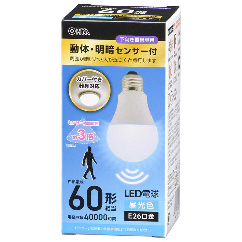 オーム電機 OHM LED電球 動体・明暗センサー付 [E26 / 一般電球形 / 60W相当 / 昼光色 / 1個 / 広配光タイプ] LDA7D-G-MW