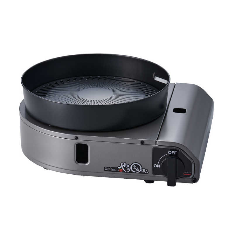 岩谷産業 Iwatani カセットガススモークレス焼肉グリル やきまるスリム チャコールメタリック CB-SLG-3