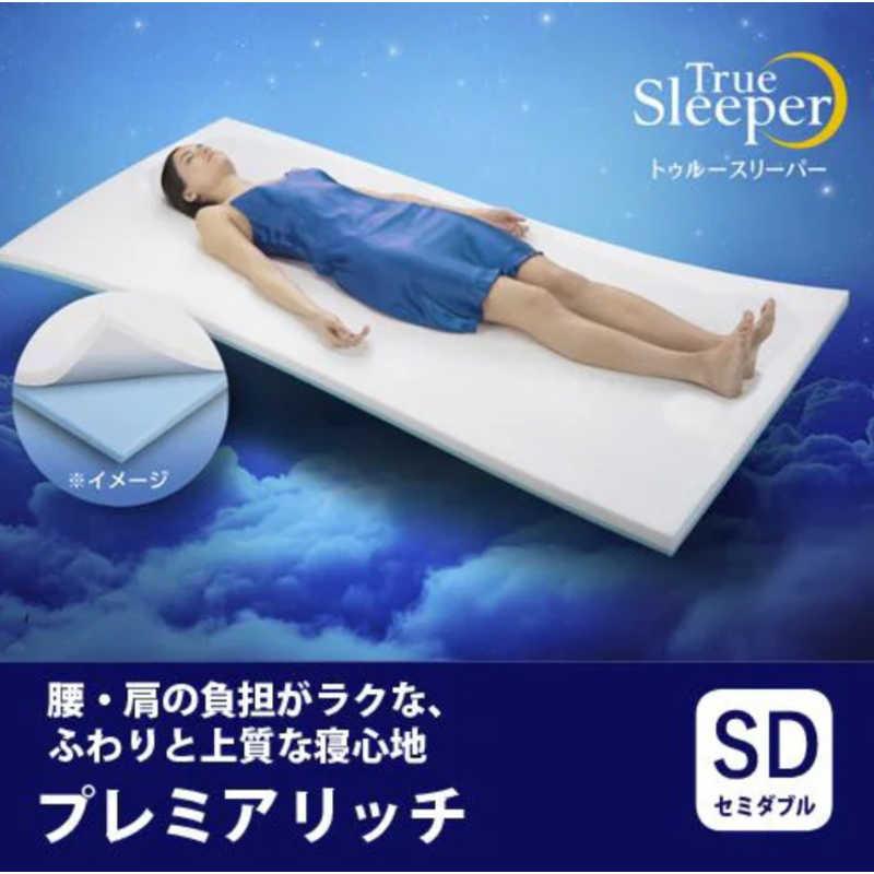 【決算20%オフクーポン対象商品】ショップジャパン プレミアリッチpr2(セミダブル) トゥルースリーパー TRPRWS82
