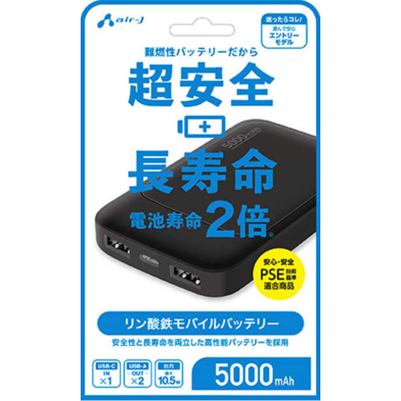 5000mAh