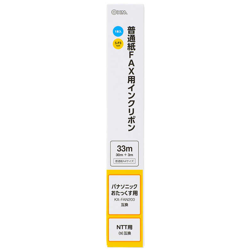 オーム電機 OHM 普通紙FAXインクリボン S-P3タイプ 1本入 33m OAI-FPC33S