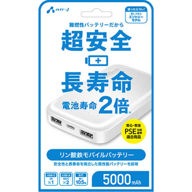 5000mAh