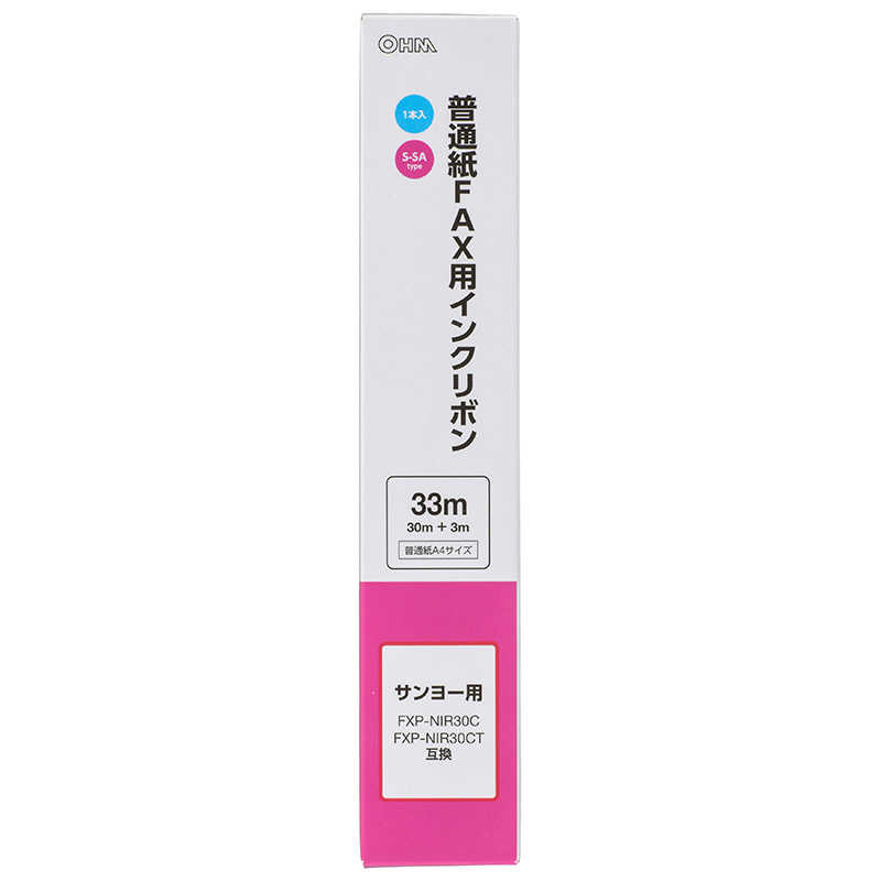 オーム電機 OHM 普通紙FAXインクリボン S-SAタイプ 1本入 33m OAI-FSA33S