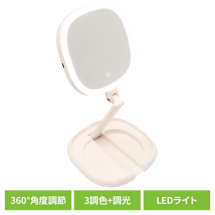 【決算20%オフクーポン対象商品】ヒロコーポレーション HIRO 【SAFFRON】ライト付きメイクアップスタンドミラー HDL-7905