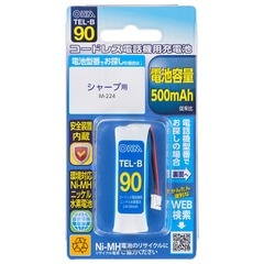 オーム電機 シャープ用コードレス電話機用充電池 TEL-B90