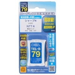 オーム電機 コードレス電話機用充電池 高容量タイプ TEL-B79