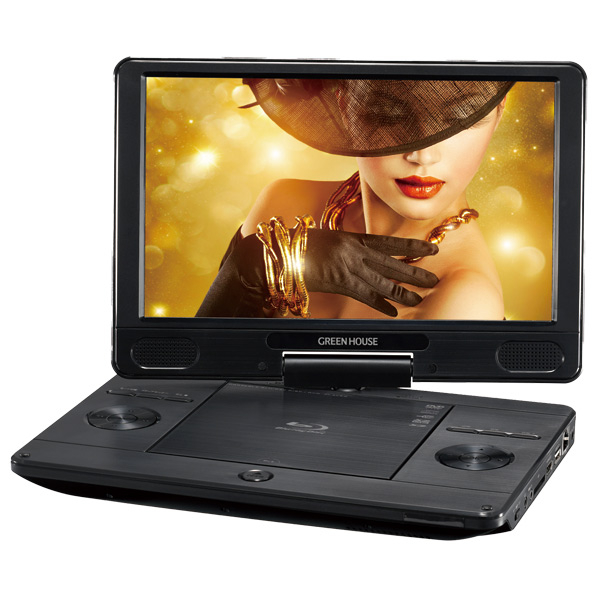 グリーンハウス GREEN HOUSE 11.6型ポータブルブルーレイディスクプレーヤー ブラック GH-PBD11B-BK