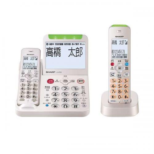 シャープ SHARP デジタルコードレス電話機 親機1台+子機1台 ゴールド JD-AT96CL
