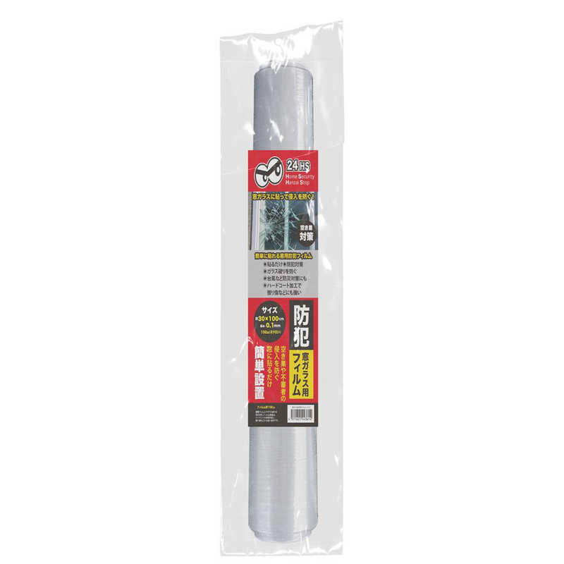 【決算20%オフクーポン対象商品】グローバルジャパン 窓ガラス用防犯フィルム 厚み0.1mm ロング クリア M18-17