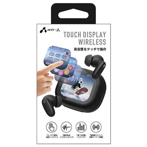 【決算20%オフクーポン対象商品】エアージェイ air-j 液晶タッチパネル Bluetoothイヤホン ノイズキャンセリング機能搭載 ブラック ABT-AP10 BK