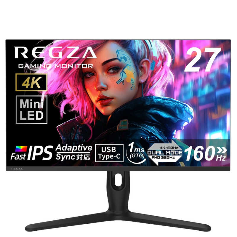 レグザ TVS REGZA ゲーミングモニター 27型 MiniLED 4Kワイド 320Hz RM-G278R