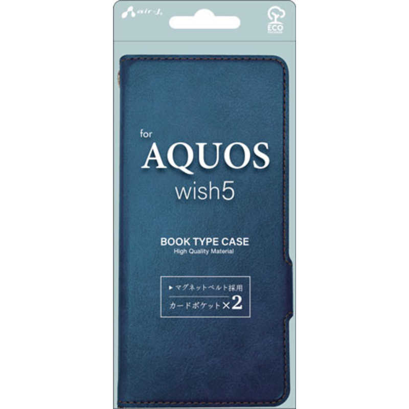 エアージェイ air-j AQUOS wish5用手帳型ケース ブルー AC-AQW5-PB BL