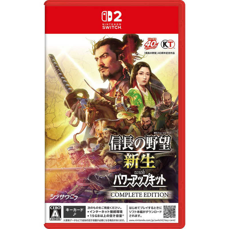 コーエーテクモゲームス 信長の野望･新生 with パワーアップキット Complete Edition【Switch 2】