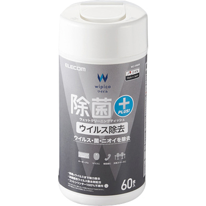 【決算20%オフクーポン対象商品】エレコム ELECOM ウェットティッシュ ウイルス ボトル 60枚 WC-VR60N
