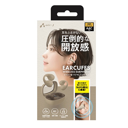 【決算20%オフクーポン対象商品】エアージェイ イヤカフ型ワイヤレスイヤホン ベージュ ABT-AP11 BE