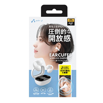 【決算20%オフクーポン対象商品】エアージェイ イヤカフ型ワイヤレスイヤホン ホワイト ABT-AP11 WH