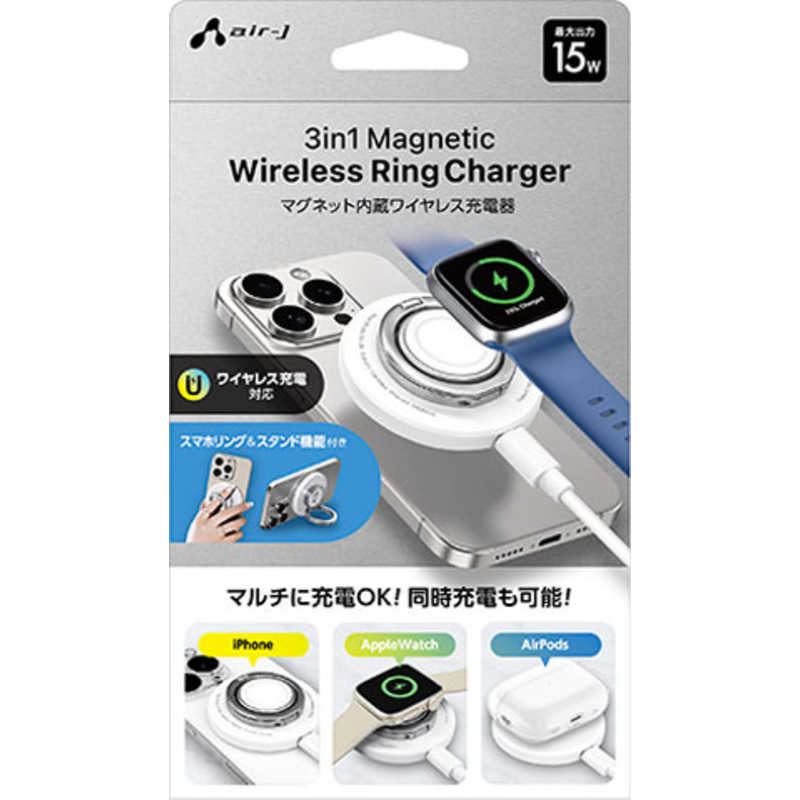 エアージェイ マグネット内蔵 ワイヤレス充電器 AWJ3MG5