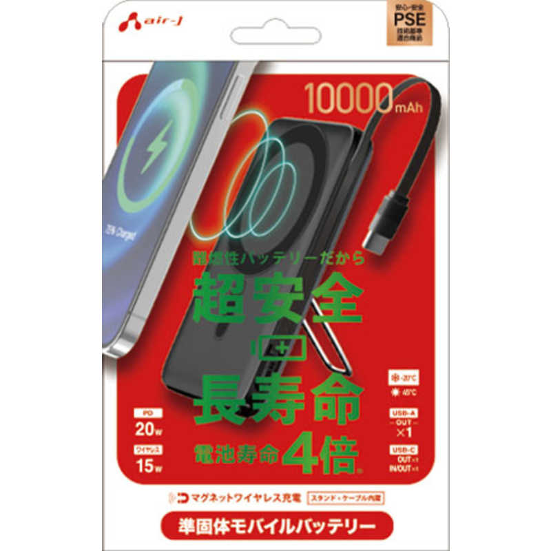 10000mAh