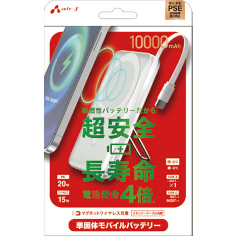 10000mAh