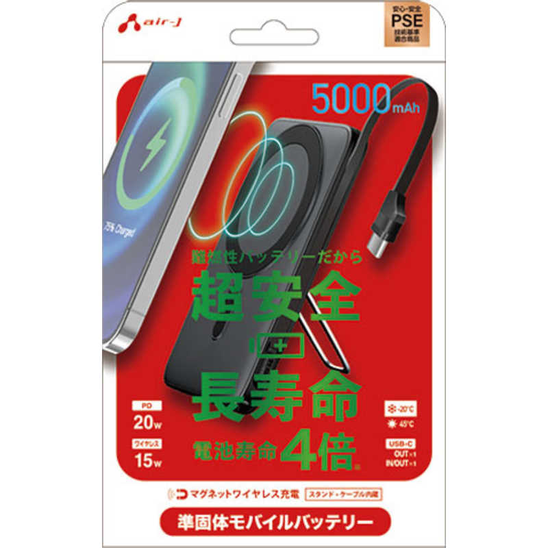 5000mAh