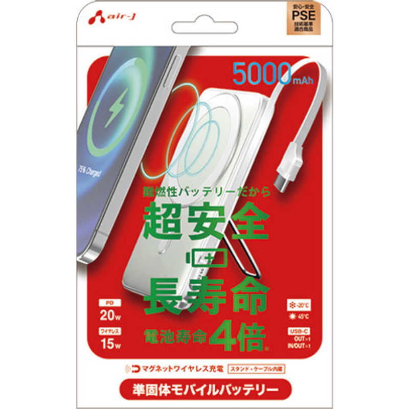 5000mAh