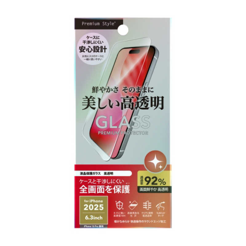 PGA iPhone 17/16 Pro用液晶全画面保護ガラス PG-25AGL16CL