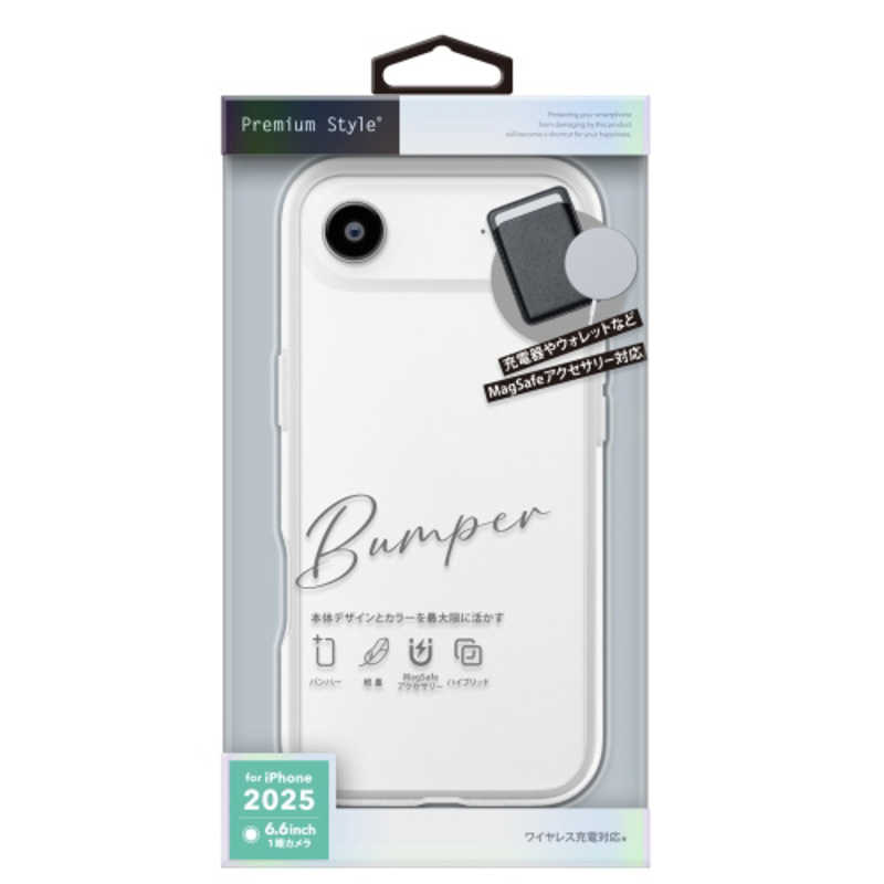 PGA iPhone Air用ハイブリッドバンパー ホワイト PG-25CBP02WH