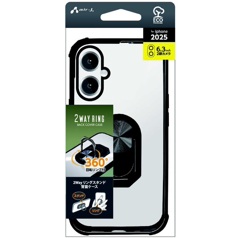 iPhone 17