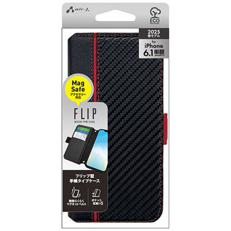 エアージェイ air-j iPhone 16e 手帳型PBケースCBR ACSE25PBCBR