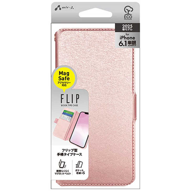 エアージェイ air-j iPhone 16e 手帳型SHYケースPK ACSE25SHYPK