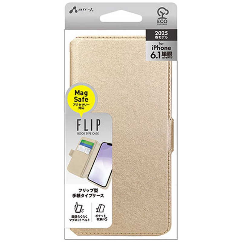 エアージェイ air-j iPhone 16e 手帳型SHYケースSG ACSE25SHYSG