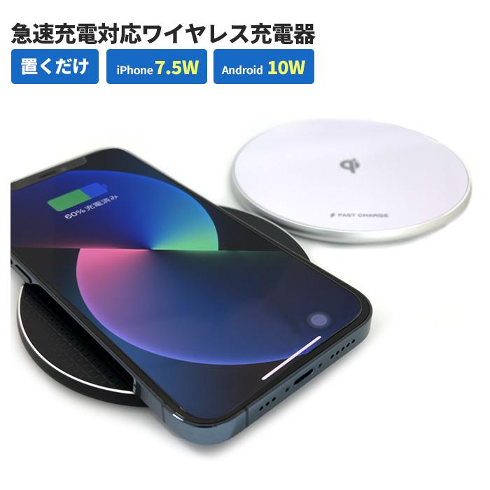 エアージェイ air-j ワイヤレス充電パッド -薄型タイプ- AWJ-PD9N BK
