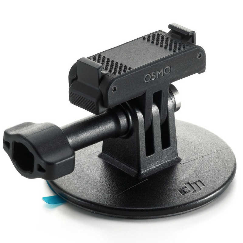 DJI Osmo Flat Adhesive Base Kit (Dual-Direction Quick-Release) OA6J15