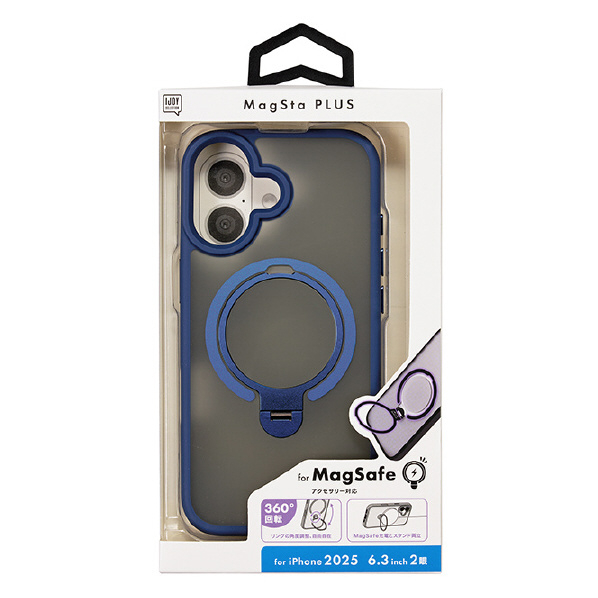 サンクレスト SUNCREST iPhone17用マグスタプラスケース ネイビー I39FIJS03