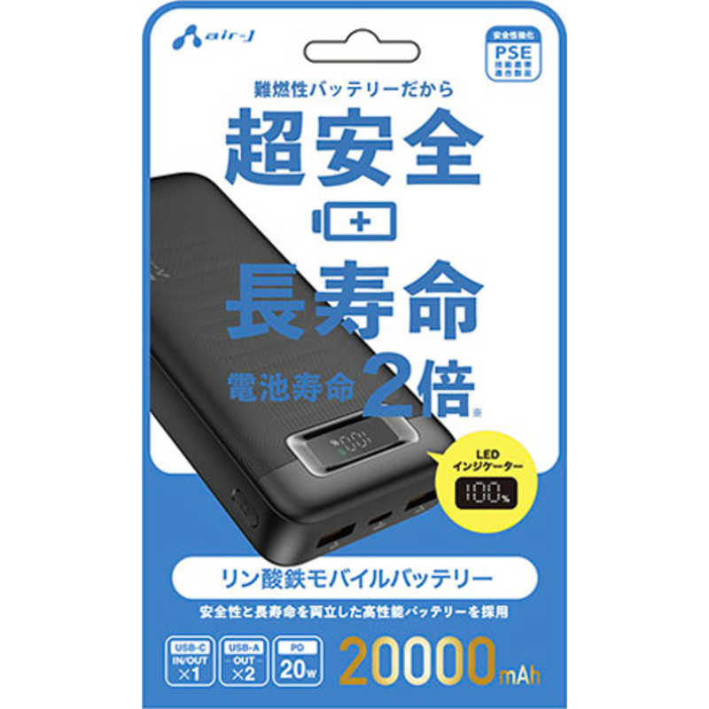 20000mAh